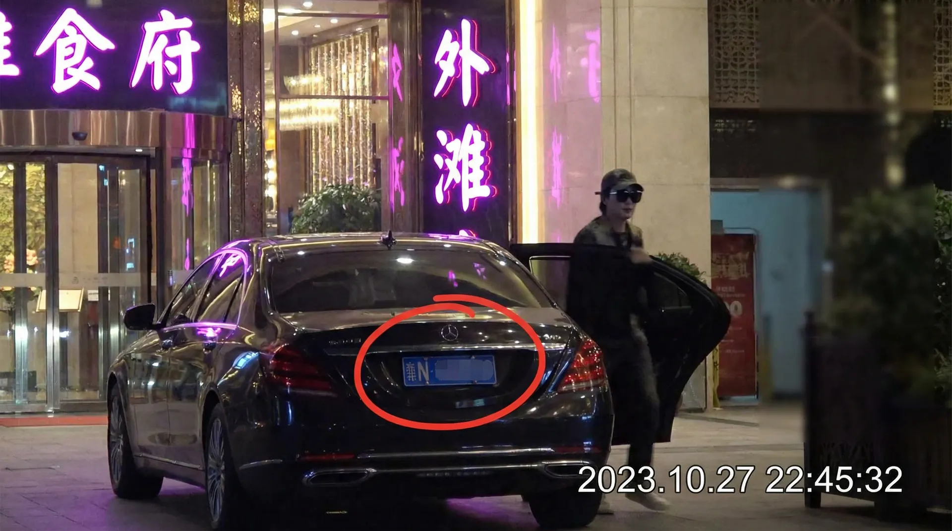 球友会app - 某明星深夜现身高档餐厅被拍